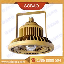 60wled防爆廠房燈,噴漆房70wled防爆燈