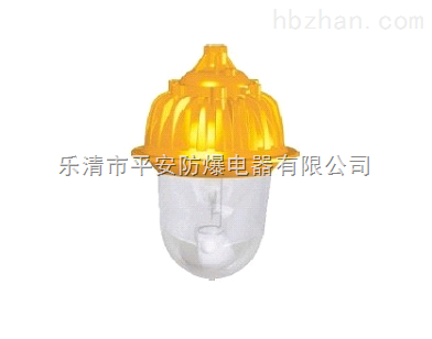 BFC8130內(nèi)場(chǎng)防爆燈 高效LED防爆照明解決方案